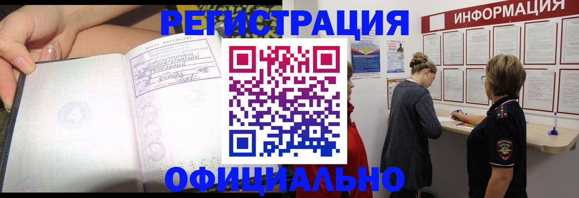 форма 3 в Юрге