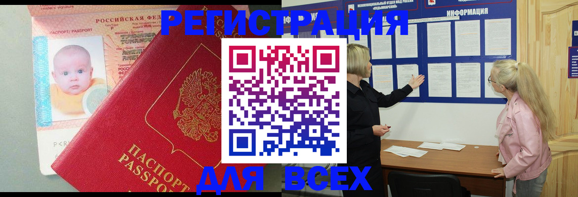 форма 3 в Юрге